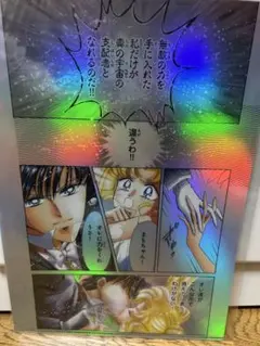 セーラームーンカフェ オーロラクリアファイル D うさぎ＆衛