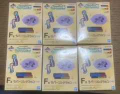 ドラゴンボール 1番くじ F賞 ラバーコレクション 6個セット