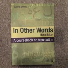 In Other Words (Mona Baker)