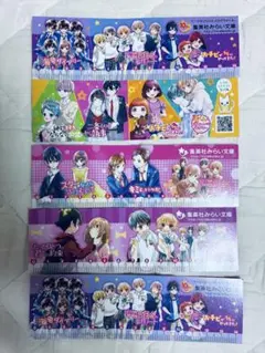 onephony 特典券6写メ券2 - メルカリ