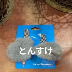 かな様 リクエスト 2点 まとめ商品