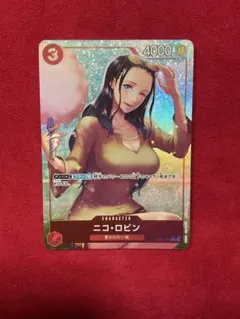 ワンピースカードゲーム　ニコ・ロビン C パラレル ST21-010 おまけ付き