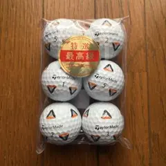 テーラーメイド TP5 ロストボール Aランク 6球