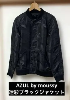 ★AZUL by moussy 迷彩ブラックジャンバー♪のサムネイル