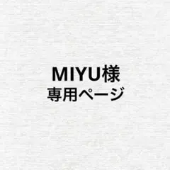 MIYU様専用 JingleBells Snowcake