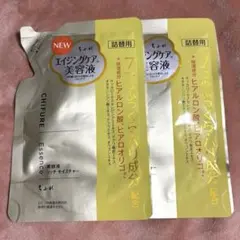 【新品】ちふれ エイジングケア美容液 詰替用 リッチモイスチャー 30ml 2個