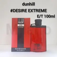 ダンヒル デザイア ブラック オードトワレ 50ml 2個セット - メルカリ