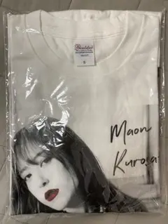 乃木坂mobile のぎBOX S賞 Tシャツ 賀喜遥香 - メルカリ