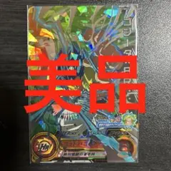 2026年最新】ゴジータbr mm3-sec2の人気アイテム - メルカリ