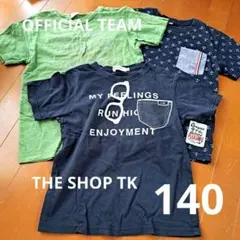 キッズ 140 半袖 Tシャツ 3枚セットのサムネイル