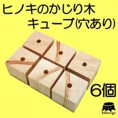 kawako様 リクエスト 2点 まとめ商品