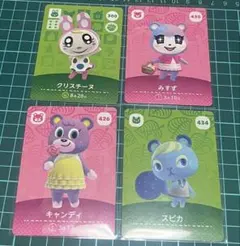 (匿名配送)あつまれどうぶつの森　amiibo 3弾　5弾　４枚セット
