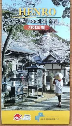 Item thumbnail for item 094754bb-12c1-47c1-9eb1-80463ab2a787