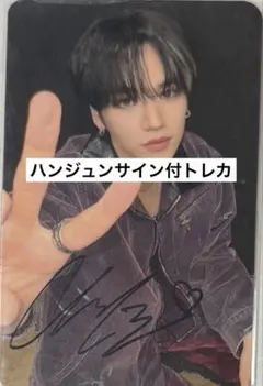 2026年最新】n.ssign ハンジュン サインの人気アイテム - メルカリ