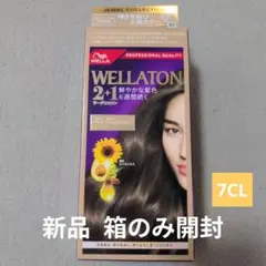 ウエラトーン ツープラスワン クリームヘアカラー 7CLのサムネイル