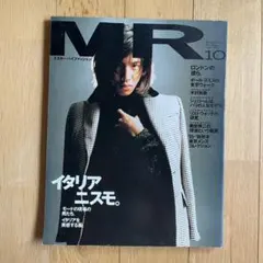 ミスターハイファッション 2001年12月号 No.105 MR12 - メルカリ