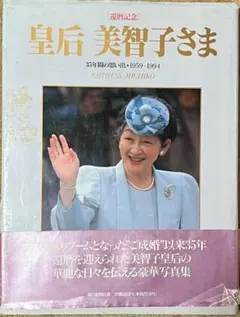 Item thumbnail for item 3f02dbf4-b911-4101-b338-a35092bbe4ae