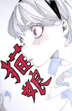 Item thumbnail for item a6371348-a58c-44dc-af62-3a13191ab89b