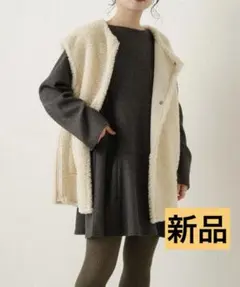 【新品タグ付】Kastane カスタネ　ワンピース　ニット　トップス　グレー