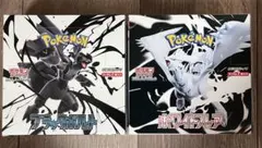 ポケモンカードゲーム BW 未開封パック 2種セット - メルカリ