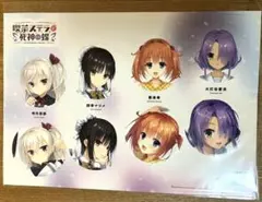 喫茶ステラと死神の蝶 ソフマップ特典セット 612I15ygFYL._AC_SY200_QL15_.jpg