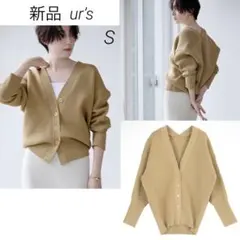 【新品】ur’s Vネックボリュームスリーブニットカーディガン