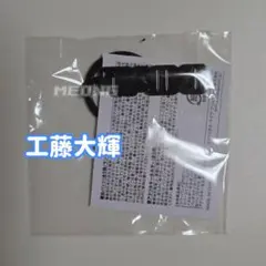 2026年最新】DA-ICE day カプセルトイの人気アイテム - メルカリ
