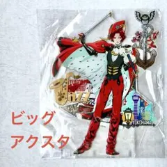 上城渚 ペルソナ5 コンサート BIG アクリルスタンド アクスタ ワンダー 上城渚 ペルソナ5 コンサート BIG アクリルスタンド アクスタ ワンダー