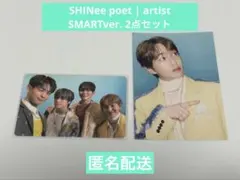 SHINee poet | artist SMARTver. 2点セット