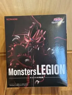 遊戯王 MonstersLEGION オシリスの天空龍