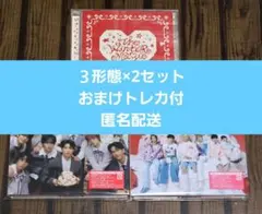 【即購入可】THE WINTER MAGIC/３形態×2セット