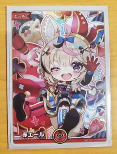 ホロカ ディーヴァフィーバー SY 赤エール 尾丸ポルカ - メルカリ