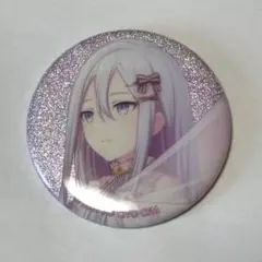 宵崎奏 プロセカ グリッター缶バッジ