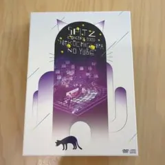 2026年最新】スピッツdvd 初回限定盤の人気アイテム - メルカリ