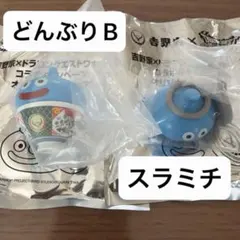 吉野家×ドラゴンクエストウォーク どんぶりスライム スラミチ 看板 3点