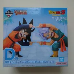 一番くじドラゴンボール　D賞 孫悟天＆トランクス MASTERLISE PLUS