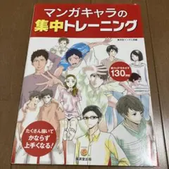 Item thumbnail for item 43063ba1-afe8-4e68-8898-a16c2ff82566