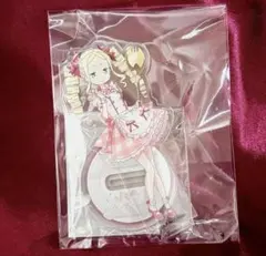 Re:ゼロから始める異世界生活 アクリルスタンド ベアトリス　くじ引き堂