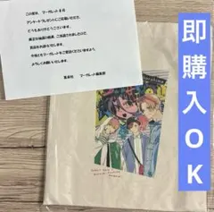 四畳半のいばら姫 トートバッグ