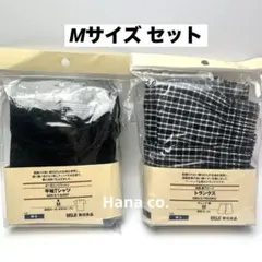 【Mサイズ2点】無印良品 紳士 半袖Tシャツ（黒）＆トランクス（紺チェック）