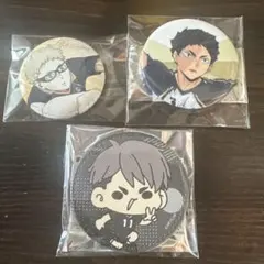 【ハイキュー】月島蛍 赤葦京治　宮治　缶バッジ　セット