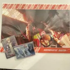 プロセカ　東雲彰人　クリアファイル グリ缶　バッジ ウエハースカード　セット