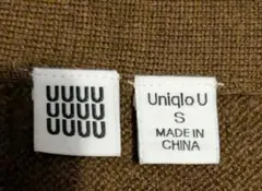 Uniqlo U カーディガン Sサイズ ブラウン