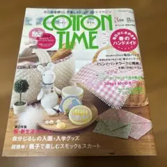 2009.3 COTTON TIME 3月号