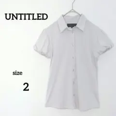 アンタイトル パフスリーブ ブラウス カットソー 日本製 M ライトグレー