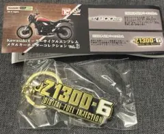 2025年最新】Z1300の人気アイテム - メルカリ