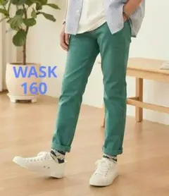 新品 WASK BeBe 160cm キッズ パンツ 通学 ストレッチ グリーンのサムネイル