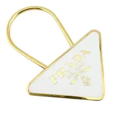 ⭐未使用⭐PRADA 鍵型 キーホルダー ホワイト ゴールド - メルカリ