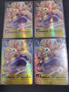 デジモンカード シューモン ST19-03 金枠 パラレル 希少 - メルカリ
