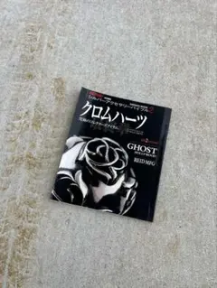 2025年最新】geton 雑誌の人気アイテム - メルカリ